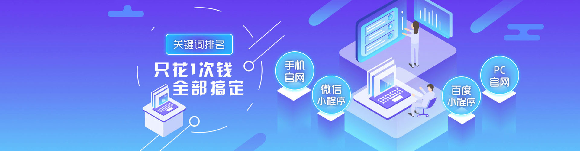 贵州百度搜索推广